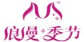 浪漫季节浪漫季节