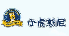 小虎憨尼HANITIGER