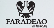 法拉狄奥FARADEAO