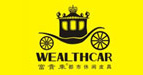 富贵车WEALTHCAR