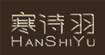 寒诗羽寒诗羽