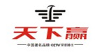 天下赢天下赢