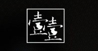 贝乐堡belopo