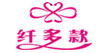 纤多款纤多款