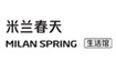 米兰春天mlspring
