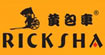 黄包车-ricksha