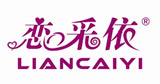 恋采依BRAND NAME