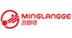 名朗格MINGLANGGE