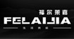 福尔莱嘉福尔莱嘉