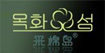 采棉岛caimiandao