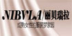 NIBVLA丽贝瑞拉NIBVLA丽贝瑞拉