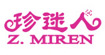珍迷人珍迷人