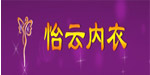伊云内衣伊云内衣