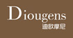 迪欧摩尼DIOUGENS