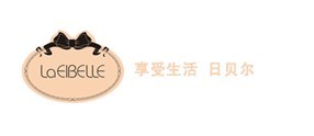 日贝尔La EIBELLE