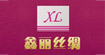 鑫丽丝绸鑫丽丝绸