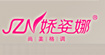娇姿娜娇姿娜