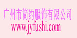 简约简约