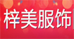 梓美梓美