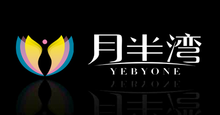 月半湾月半湾