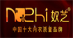 奴芝奴芝