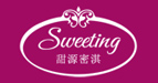 甜源蜜淇SWEETING