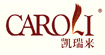 凯瑞来CAROLI