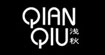 浅秋QIANQIU