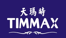 天玛时TIMMAX