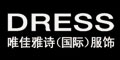 唯佳雅诗唯佳雅诗