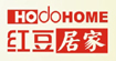 红豆居家HOdoHOME