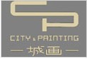 一城画一CITY&PRINTING