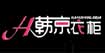 韩京衣柜韩京依族韩京衣柜 韩京依族