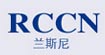 兰斯尼RCCN