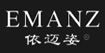 依迈姿EMANZ依迈姿EMANZ