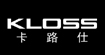 KLOSS卡路仕