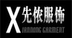 佐侬youvong佐侬youvong