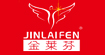 金莱芬jinlaifen