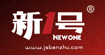 新1号新1号