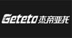 GETETO杰帝亚托GETETO杰帝亚托