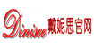 戴妮思Dinisee