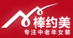 棒约美棒约美