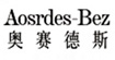 奥赛德斯AOSRDES-BEZ