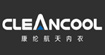康纶CLEANCOOLCLEANCOOL