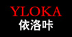 “依洛咔”时尚商务休闲男装YLOKA