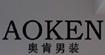 奥肯奥肯