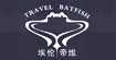 埃伦帝维TRAVEL BATFISH