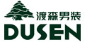 渡森男装DUSEN