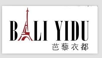 芭藜衣都品牌女装BALIYIDU