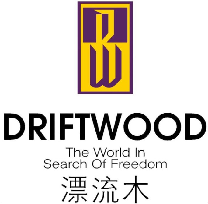 漂流木DRIFTWOOD